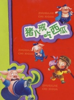 亚洲欧洲在线观看