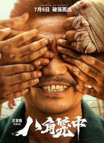 亚洲精品久久久中文字幕